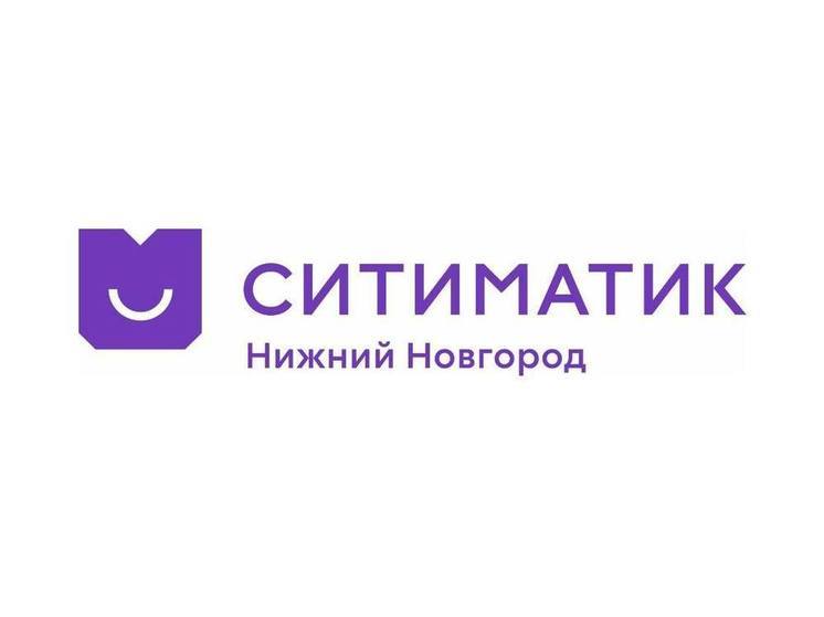 Ситиматик-Нижний Новгород с 1 октября начнет выполнять функции временного регоператора на севере Нижегородской области