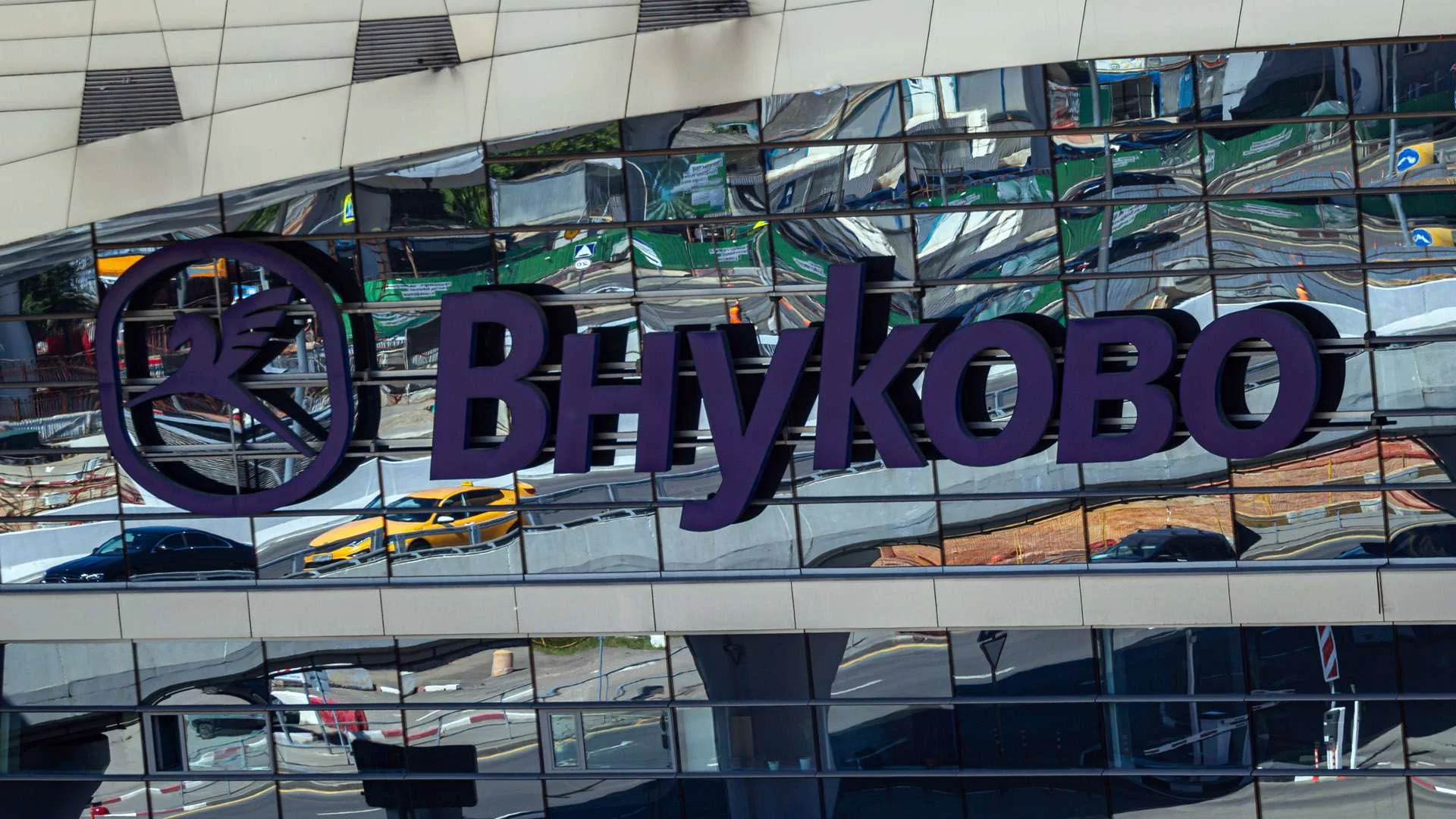 Собянин: метро придет в аэропорт Внуково в следующем году
