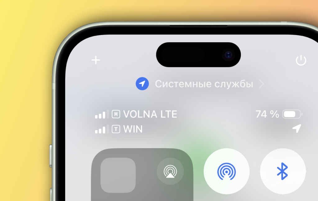 iOS 