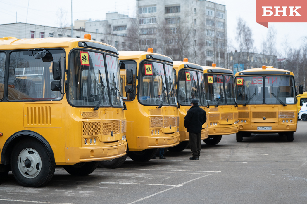 Школы Коми получили новые автобусы