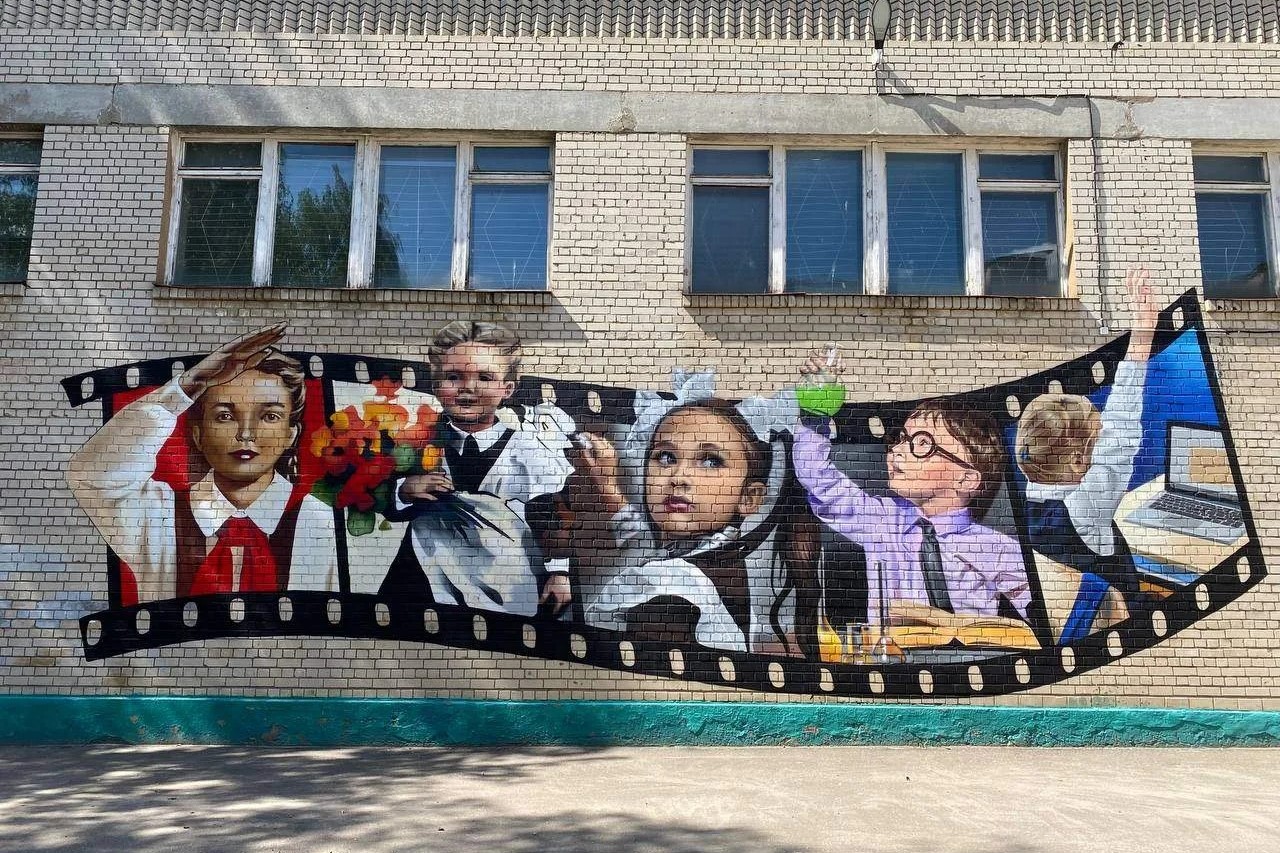 ​Начался прием макетов муралов для украшения соцобъектов региона в рамках проекта #БудьЯрче