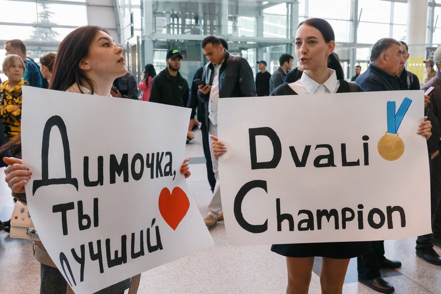 Встреча мужской сборной России по боксу в аэропорту Домодедово