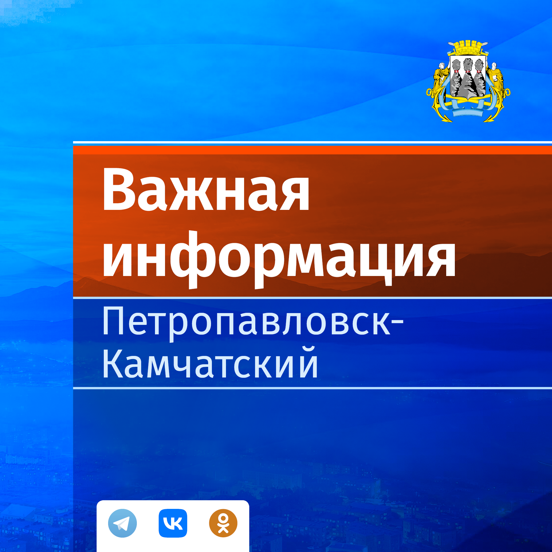 Горожанам напоминают о необходимости соблюдения правил безопасности в новогодние дни