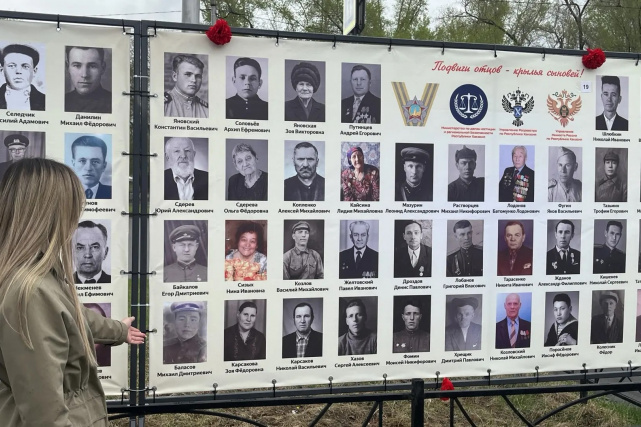81-ая годовщина Победы в Великой Отечественной войне