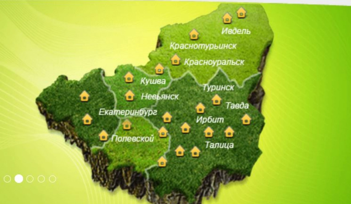 В Артемовском сменилась теплоснабжающая организация. Теперь это МУП "Прогресс"