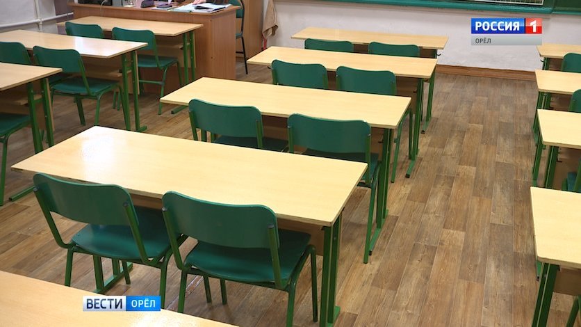 закрывают на карантин школу номер 41 в городе владикавказ. карантин в орловских школах 2017. карантин в школе. карантин в орловских школах 2017. класс в школе.