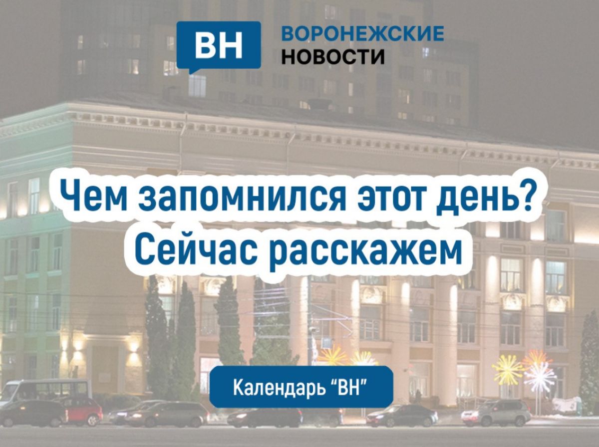 8 марта губернатор выступал против избирательного права для женщин