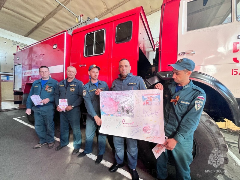 Пожарно-спасательная часть № 50 Баганского района отмечает 60-летний юбилей