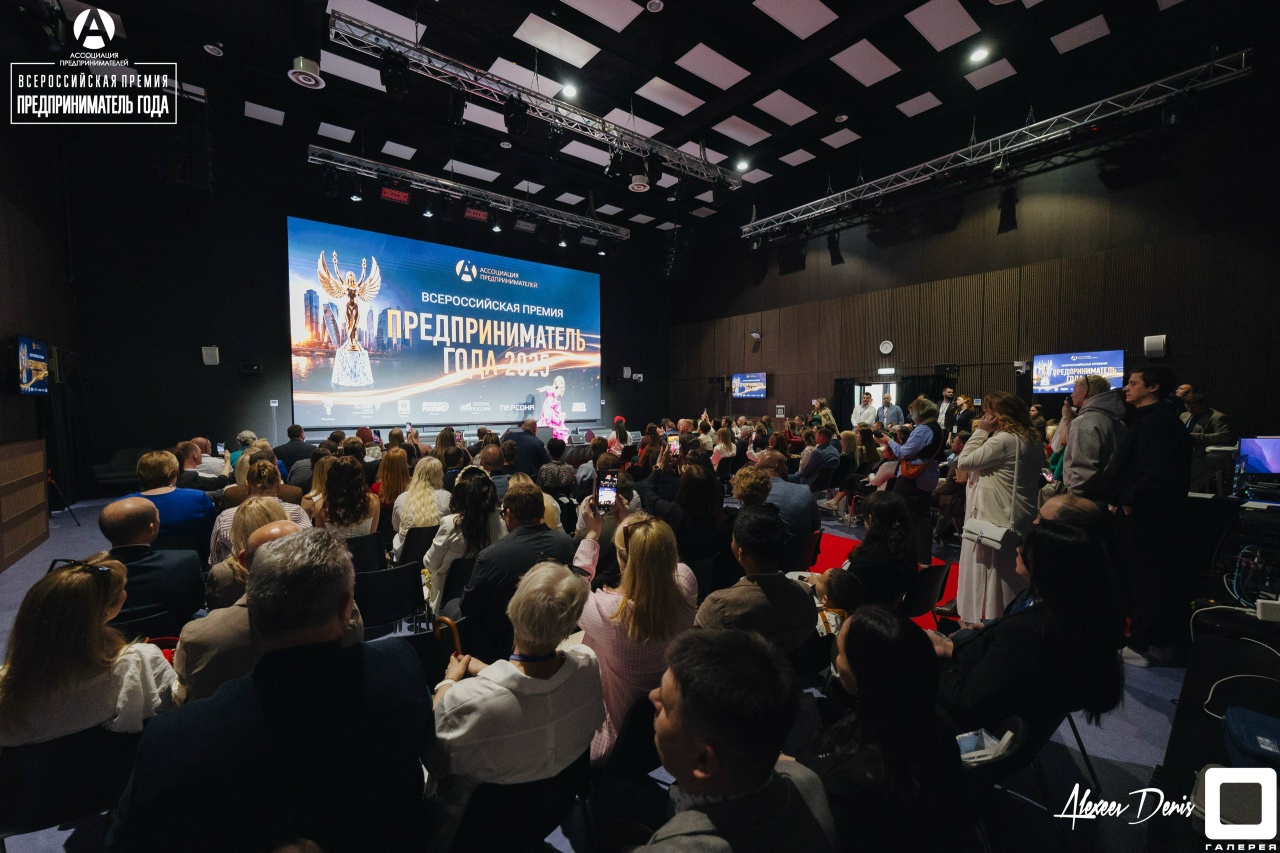 В Москве подведены итоги всероссийской премии «Предприниматель года 2025»