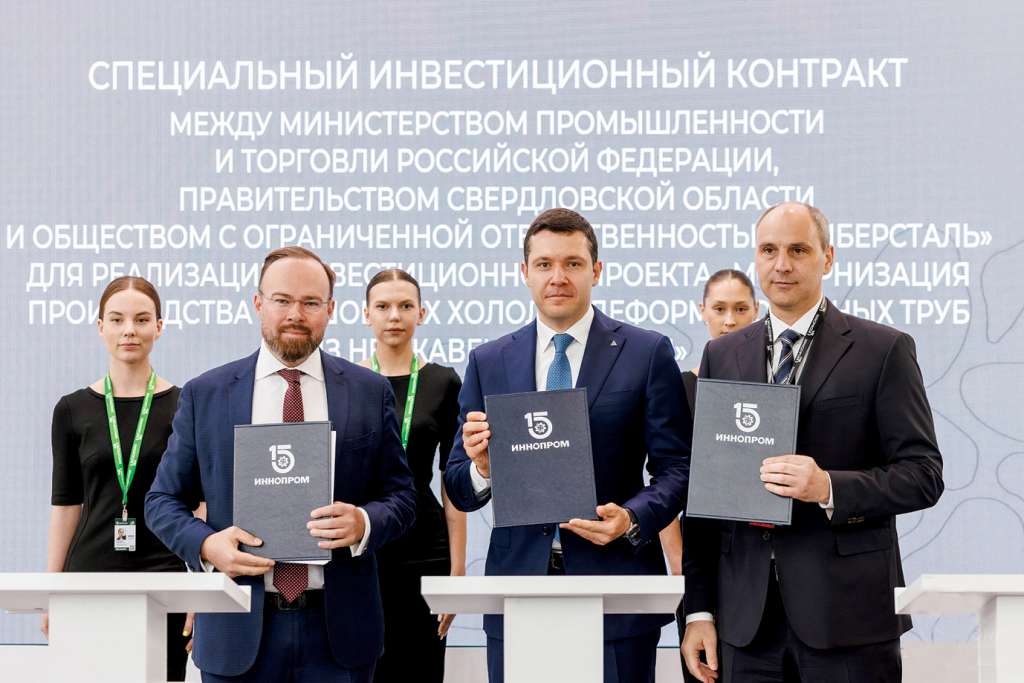 3_фокус_ИННОПРОМ.jpg