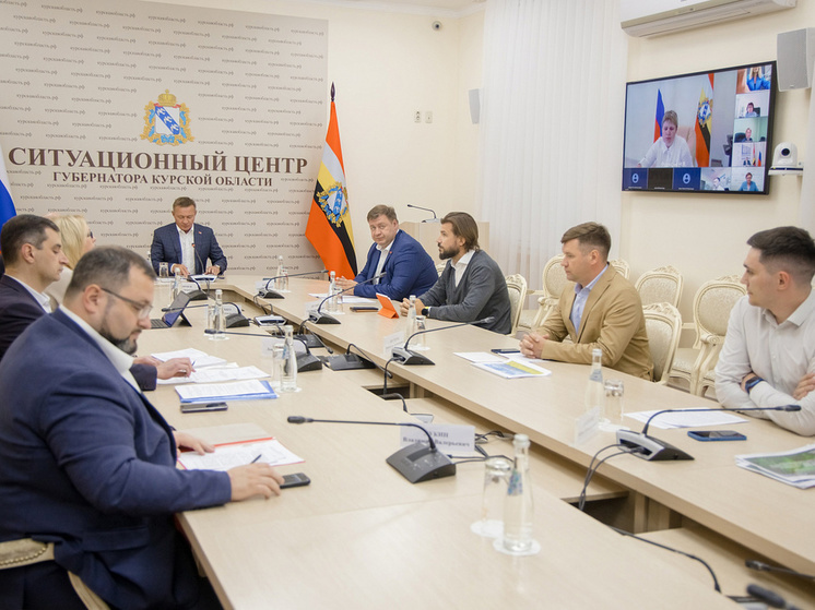 Курский губернатор провел заседание Совета по улучшению инвестиционного климата