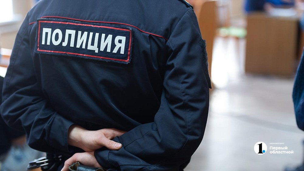 В Копейске 18‑летнего курьера мошенников задержали с поличным
