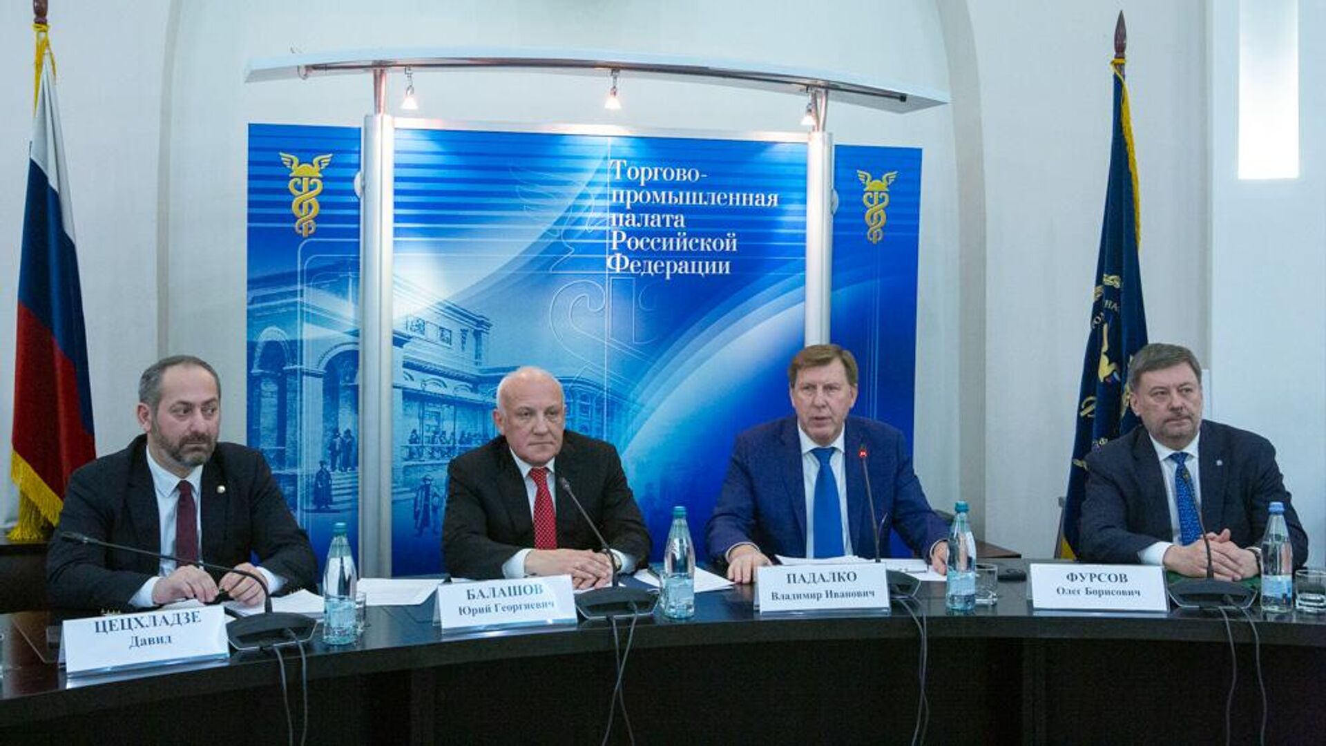 Заседание Российско-Грузинского делового совета - Sputnik Грузия, 1920, 11.02.2025