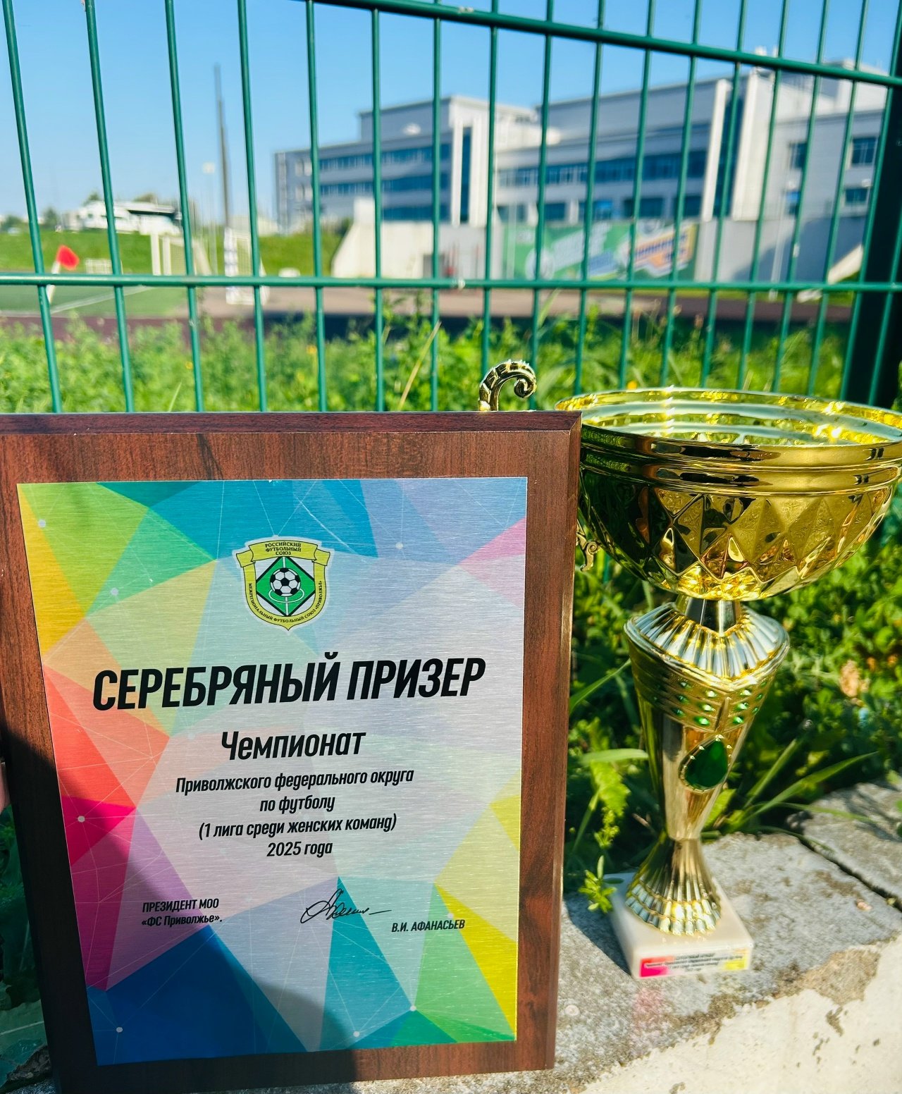 Женская футбольная команда Удмуртии завоевала серебро на Чемпионате ПФО 