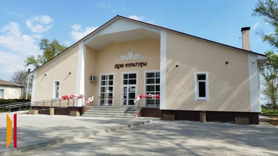 В аннинском селе Бродовое капитально отремонтировали Дом культуры
