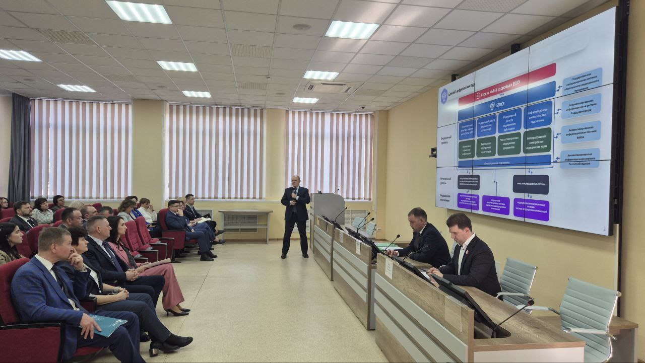 Кузбасс достиг целевых показателей по цифровизации здравоохранения