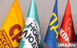 Партии сейчас находятся в примерно равных условиях