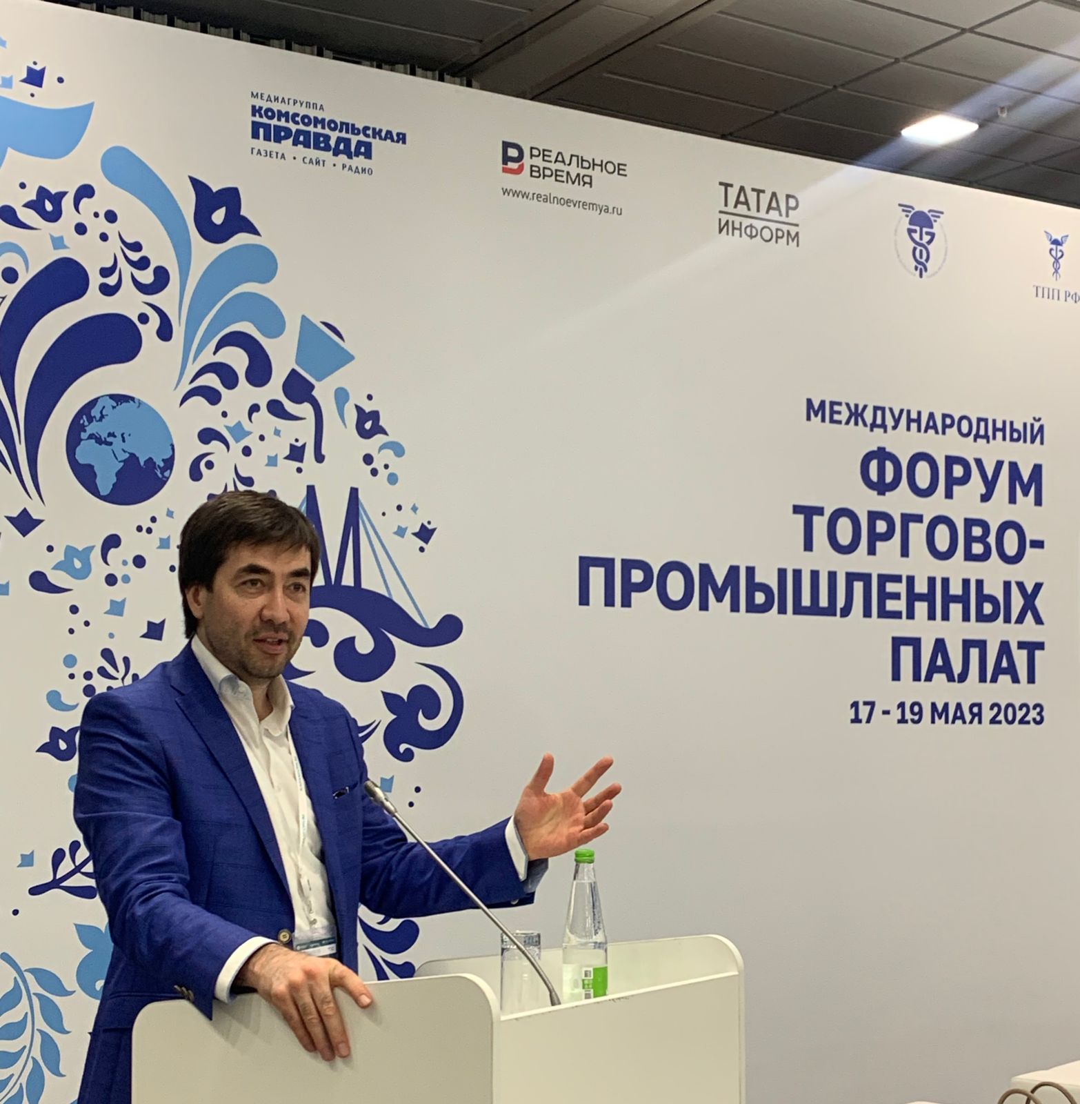 Международный форум торгово-промышленных палат в казани. Международный форум торгово-промышленных палат в казани. Форум торгово промышленных палат. Форум торгово промышленных палат. Международный форум торгово-промышленных палат в казани.