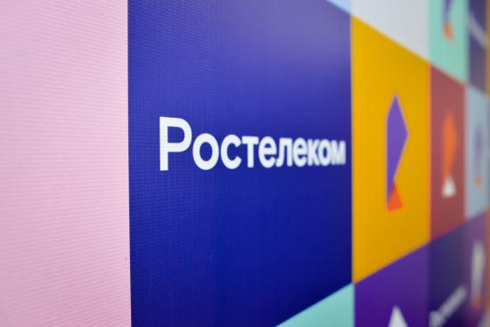 В Иркутском филиале «Ростелекома» назначен новый B2B-директор
