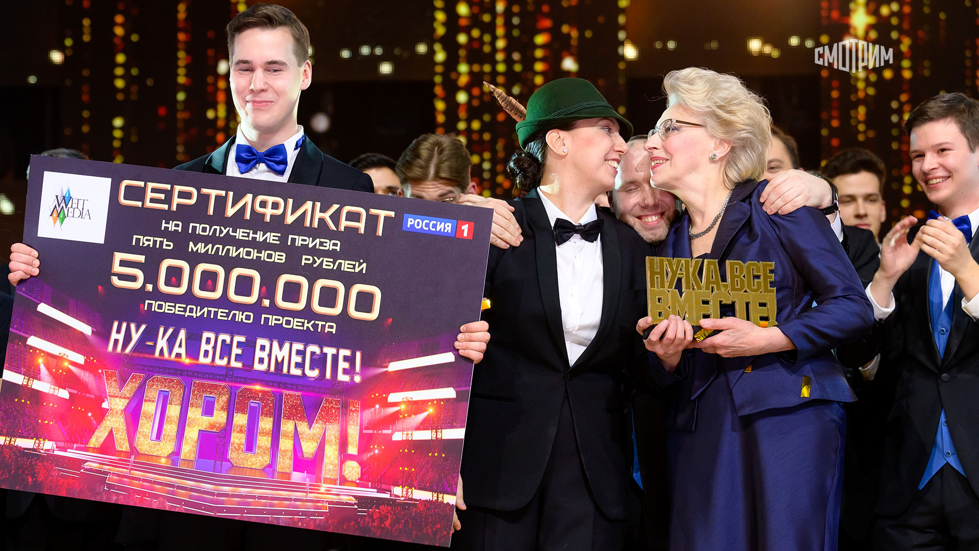 Финал ну ка все вместе хором мифи. Малявина хор мифи. Финал ну ка все вместе хором мифи. Ну ка все вместе финал 2023. Финал ну ка все вместе хором мифи.