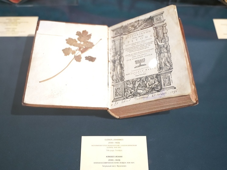 Выставка старинных книг открылась в Поганкиных палатах