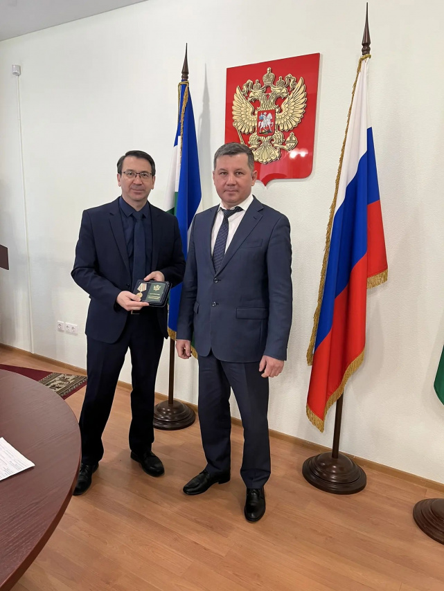 Награждение ведомственными наградами Минюста России