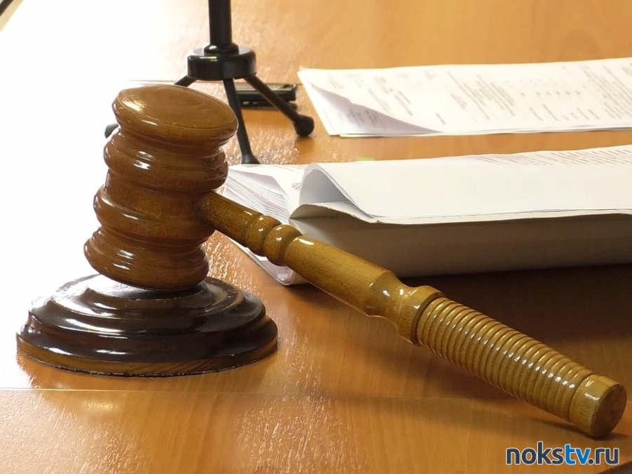Суд привлек к ответственности директора новотроицкой УК