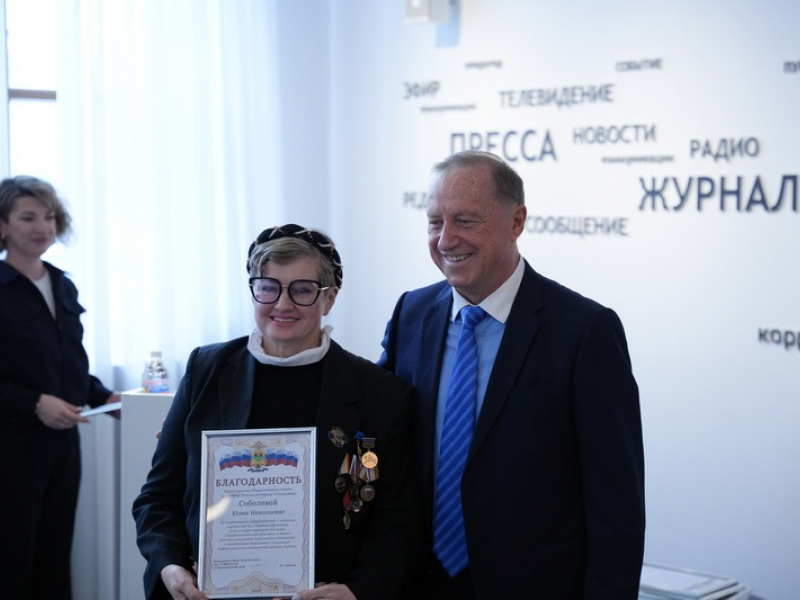 JPG Файл