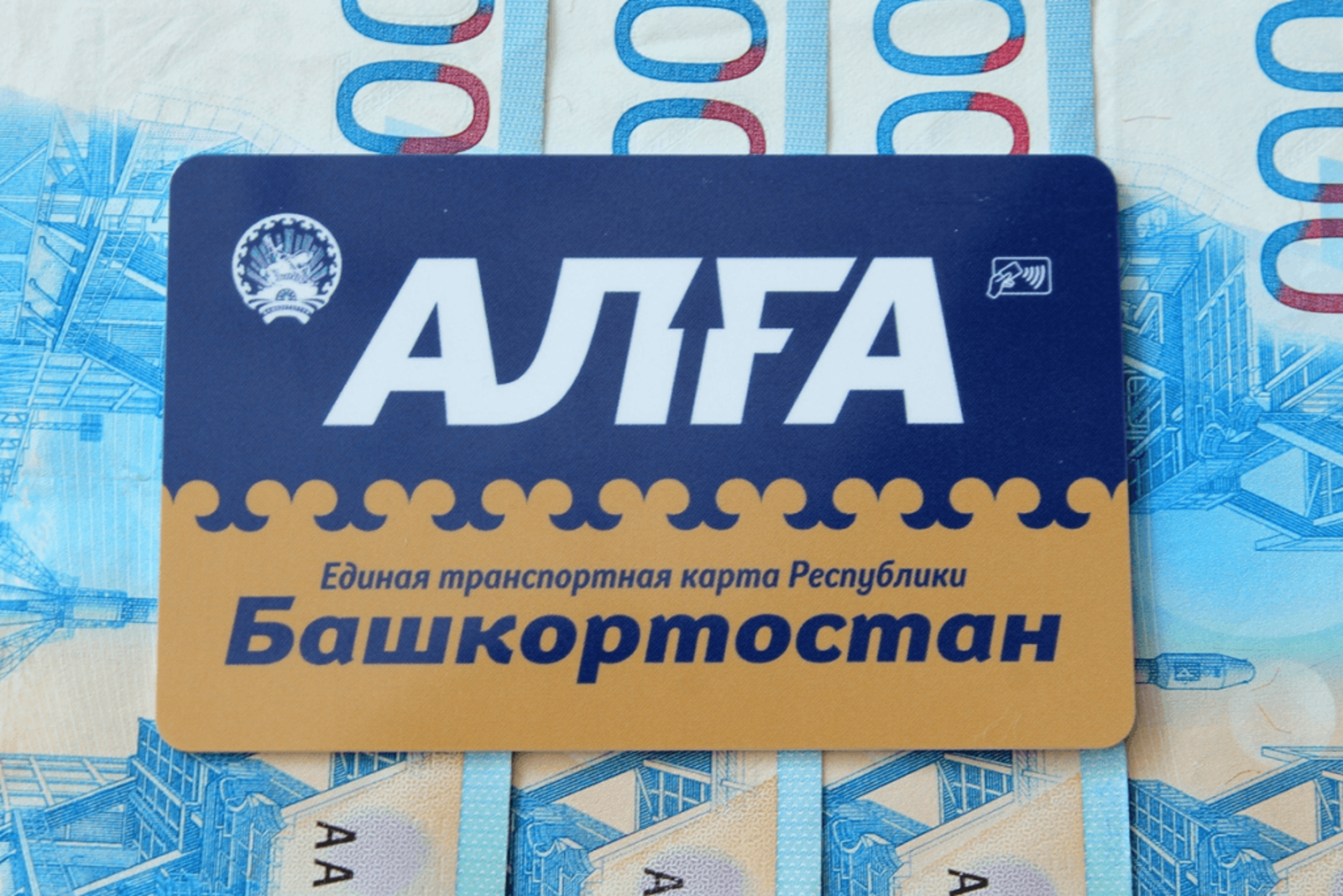 Карта алга узнать баланс по номеру карты