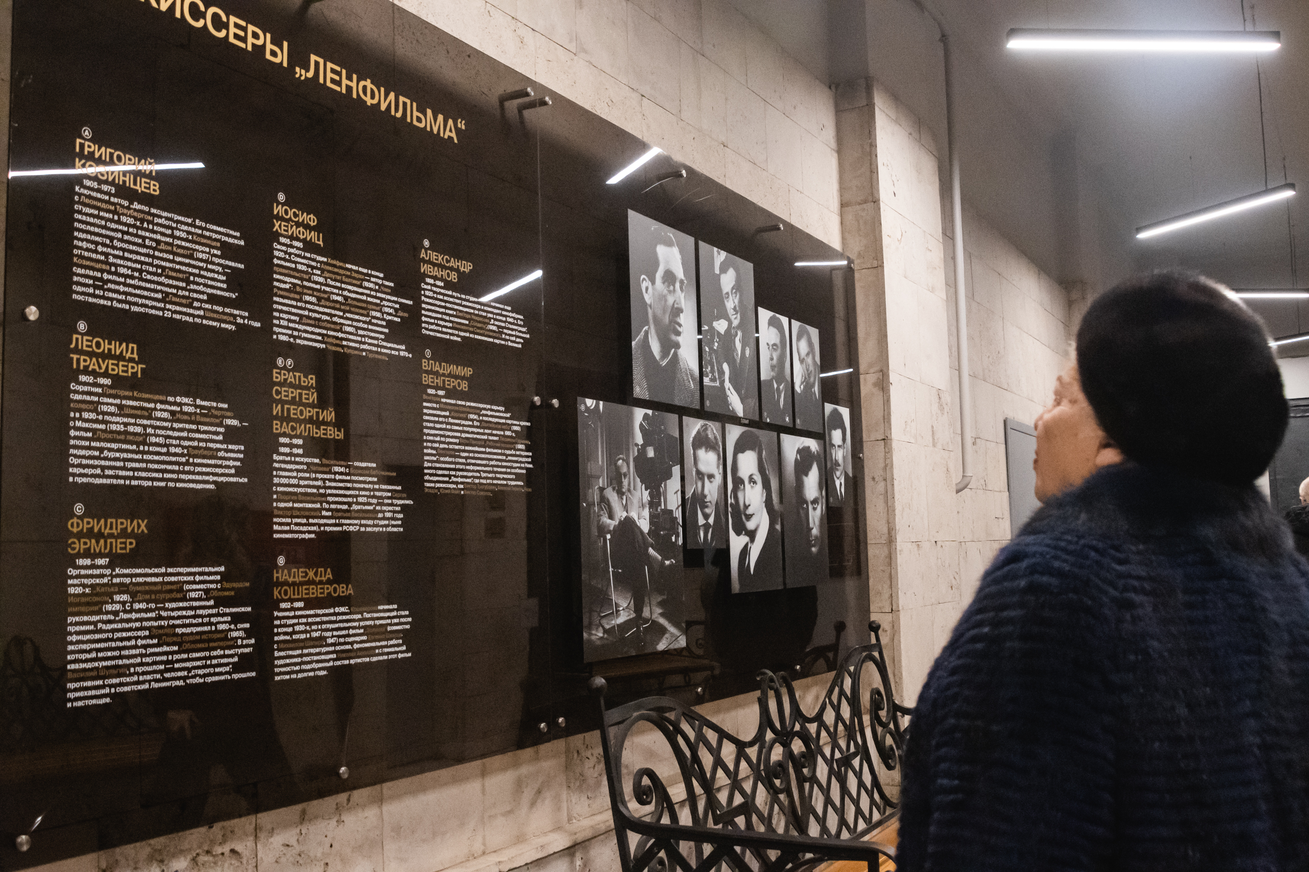 Киностудия «Ленфильм» провела экскурсию для блокадников 21