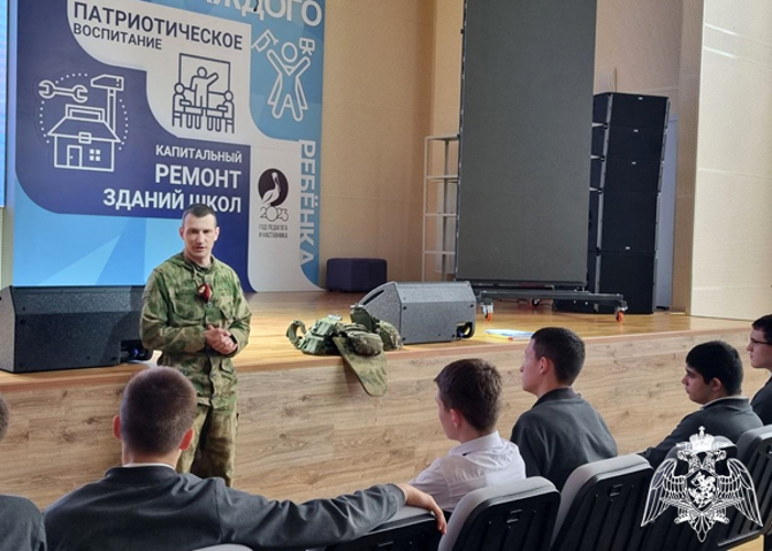 Огаоу лицей ядерных технологий