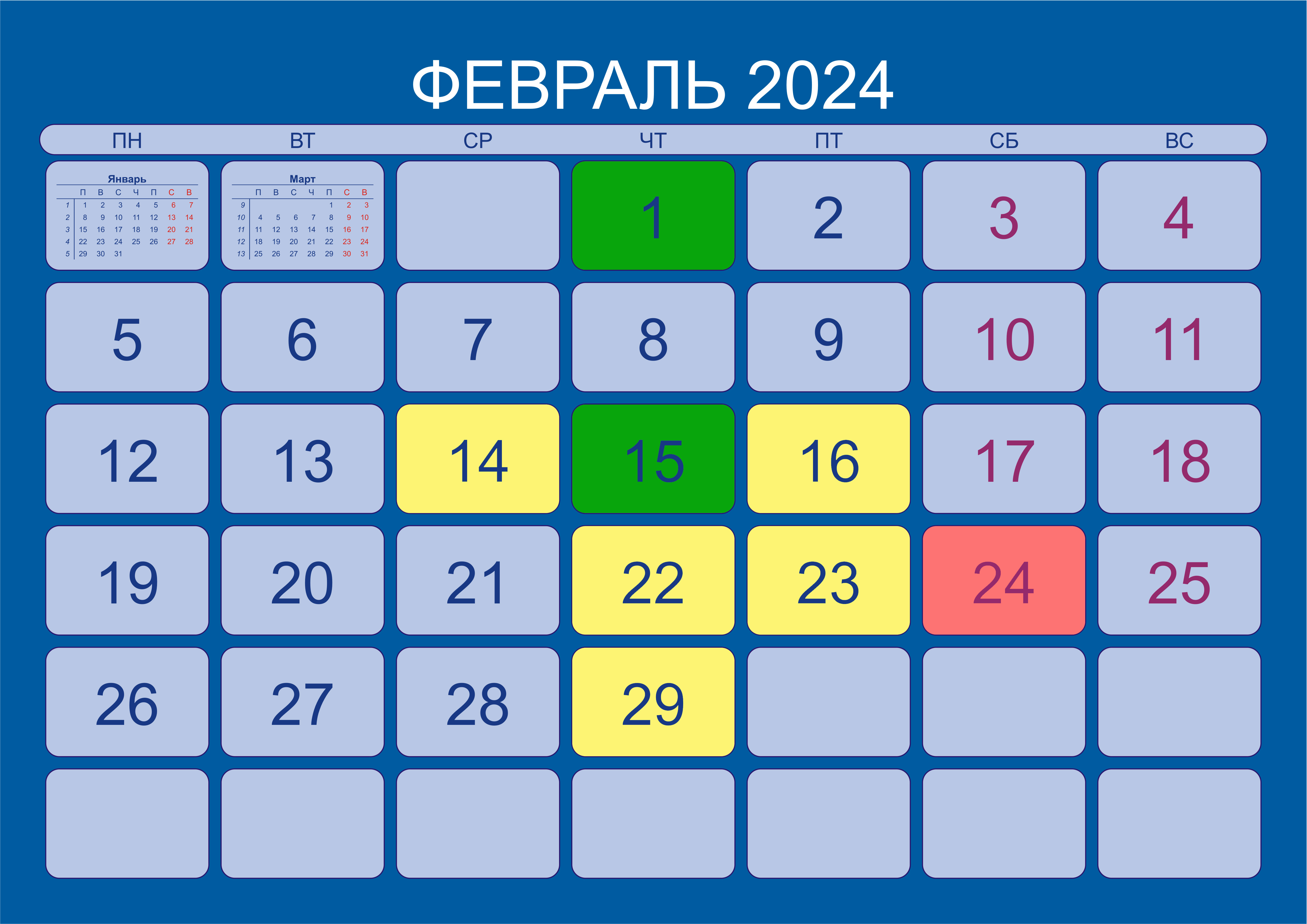 благоприятные дни ногтей декабрь 2023. благоприятные дни ногтей декабрь 2023. благоприятные дни ногтей декабрь 2023. благоприятные дни для стрижки в августе. благоприятные дни ногтей декабрь 2023.