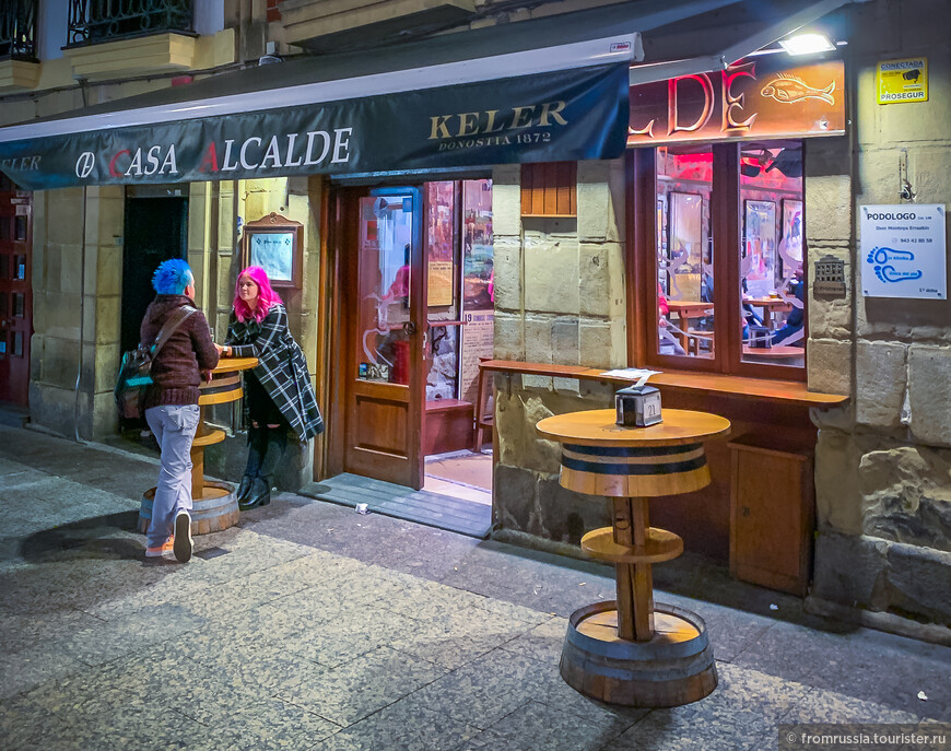 Испанско-Французское счастье в прекрасной Стране Басков