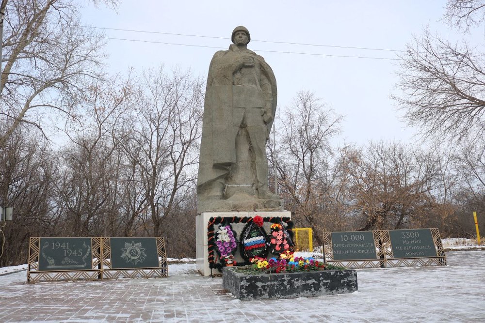 9 декабря в России отмечается памятная дата: День Героев Отечества.