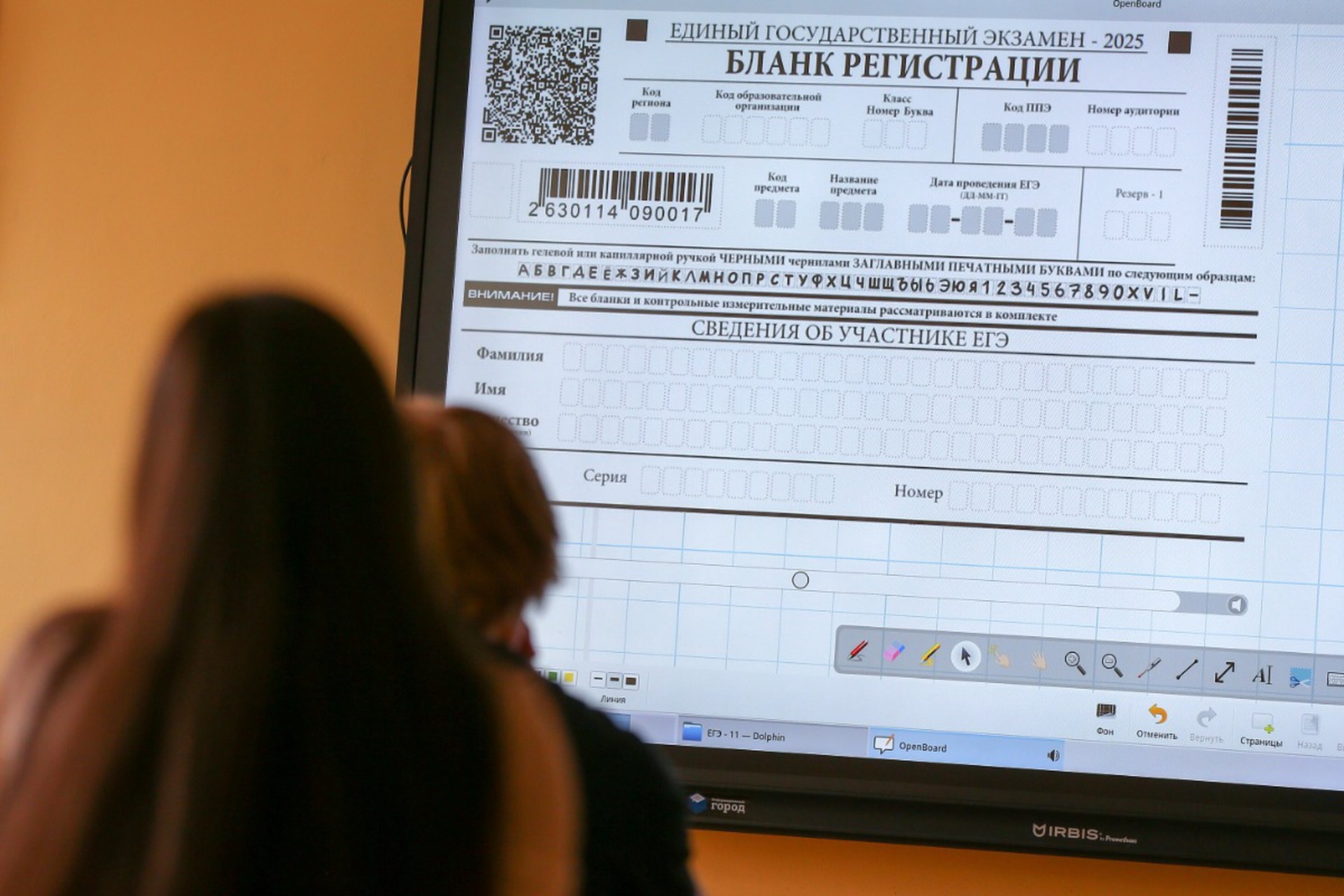Пользоваться искусственным интеллектом на ЕГЭ хотят разрешить выпускникам