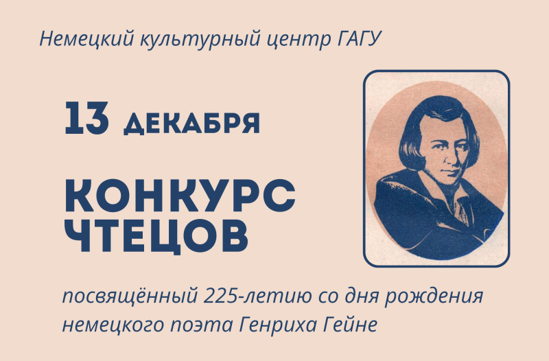 Концерт посвященный 225 летию пушкина в болдино