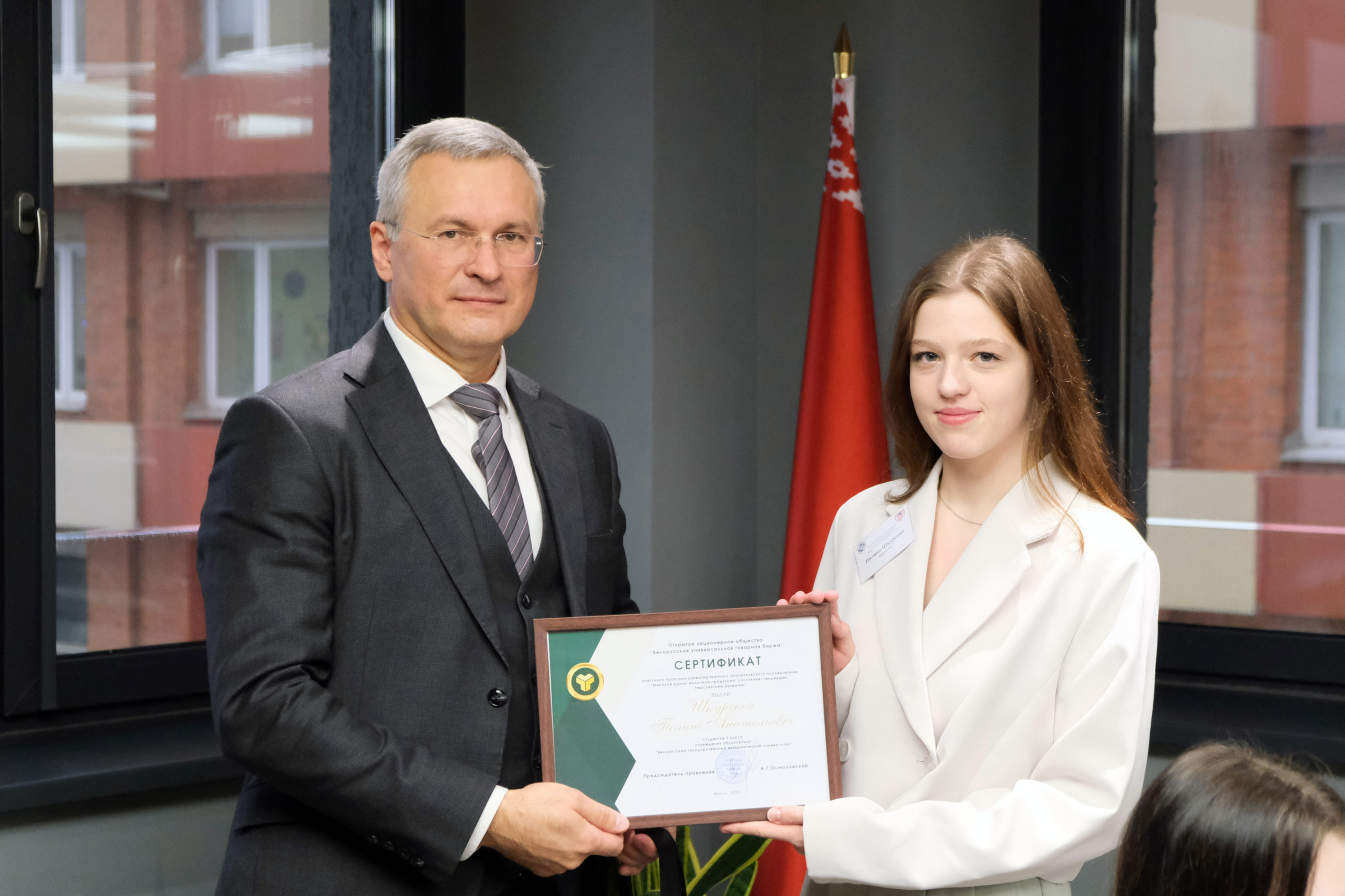 БУТБ и БГЭУ реализовали первый совместный аналитический проект