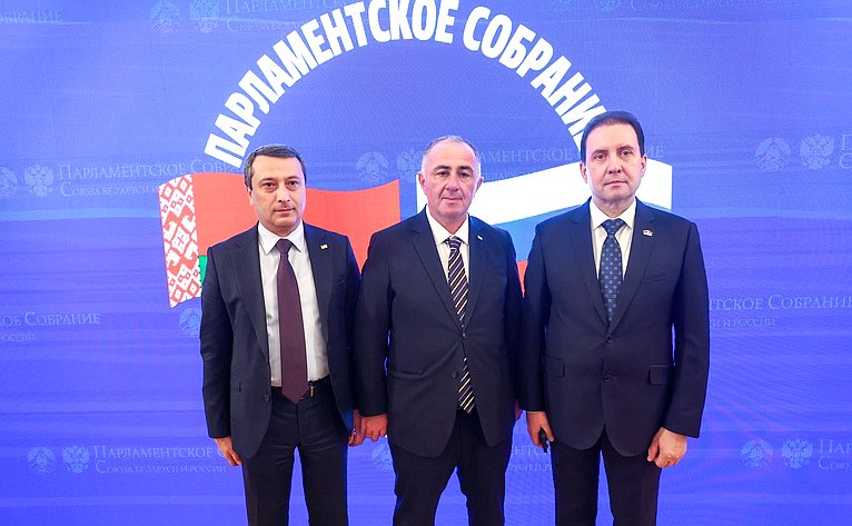 Заседание 69-й сессии Парламентского Собрания Союза Беларуси и России