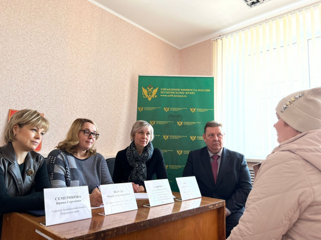 Управление минюста пермский. Грузия ЖКХ.