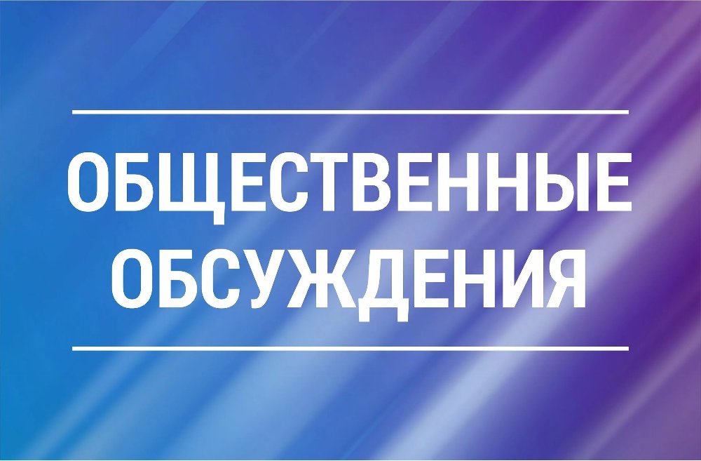 Уважаемые жители Верхнеуральского района!