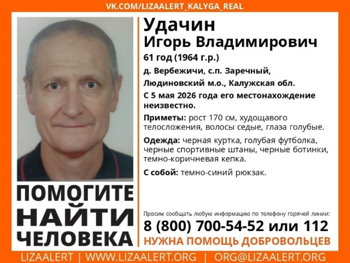 группа Вконтакте 