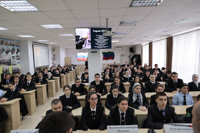 круглый стол