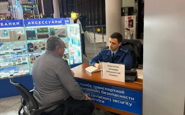 Прокуратура организовала мобильные приемные для пассажиров задержанных рейсов