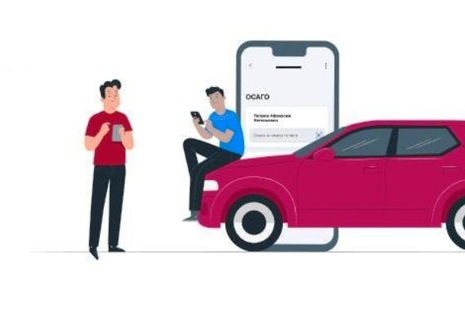 Минцифры запустило сервис в мобильном приложении «Госуслуги Авто»