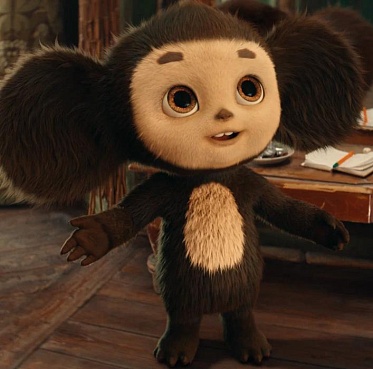 Бюджет «Чебурашки 2» составил 1,5 млрд рублей