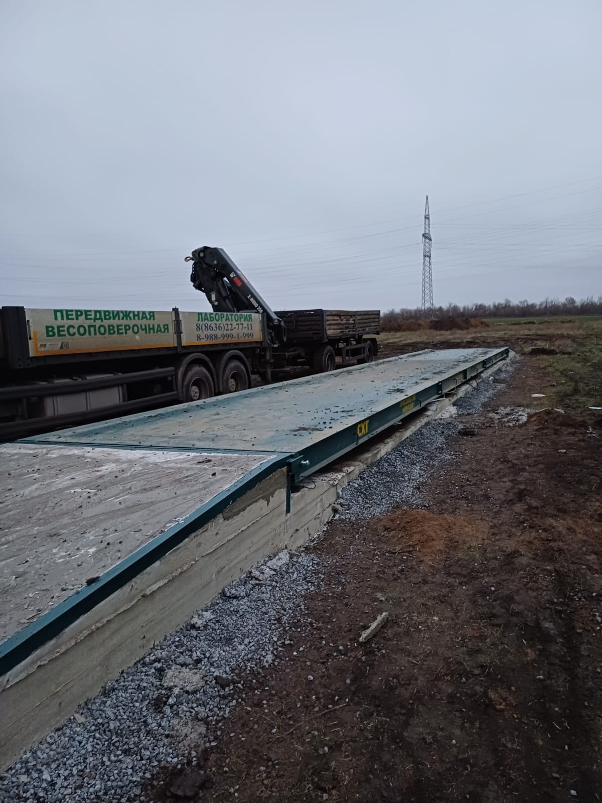 Производство автомобильных весов в Ростове