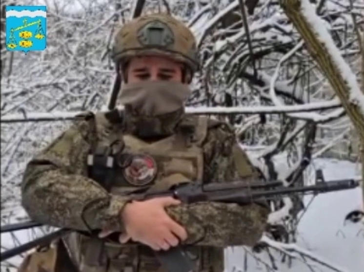 Земляков из Калужской области поздравляют бойцы СВО