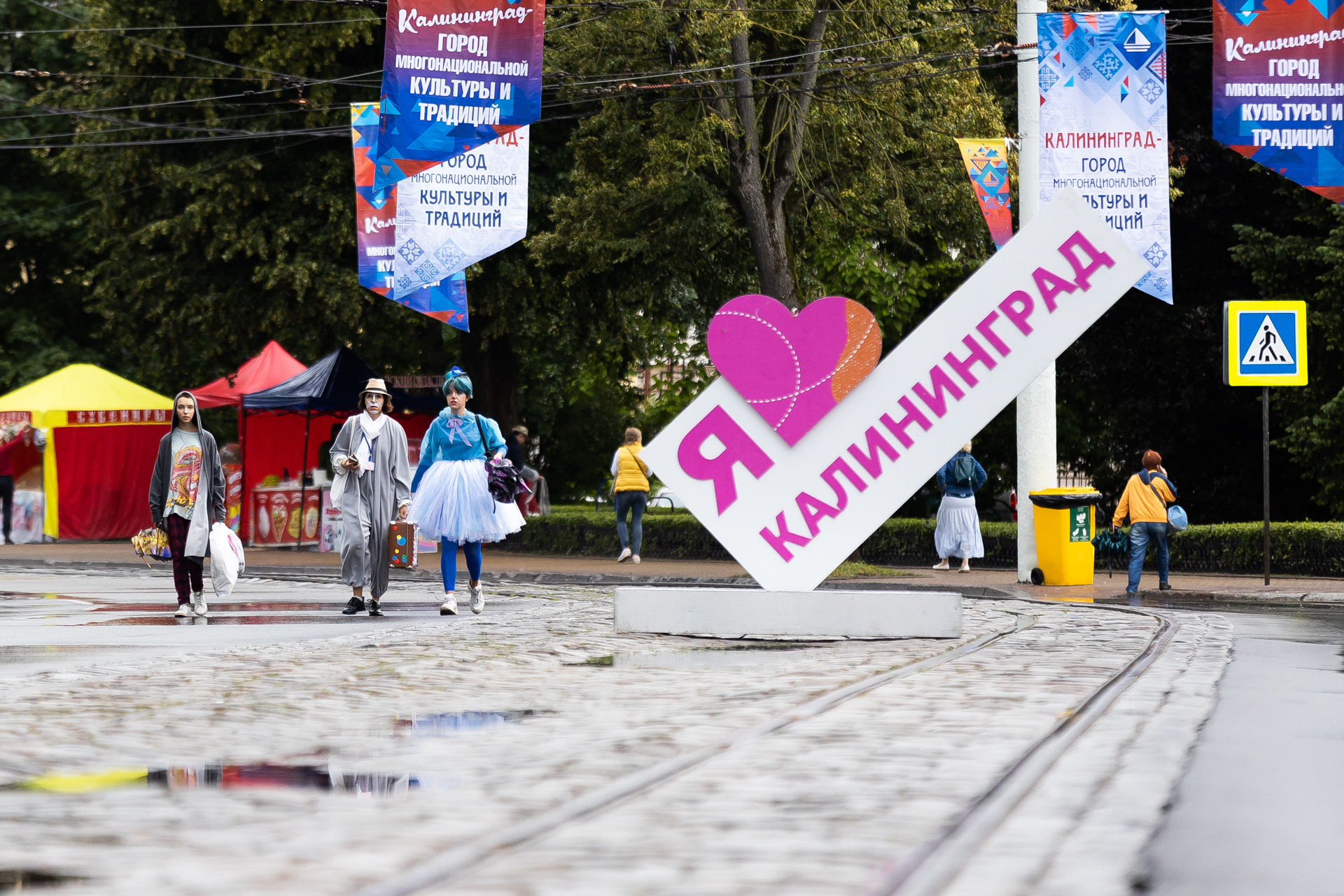 План праздничных мероприятий на день города