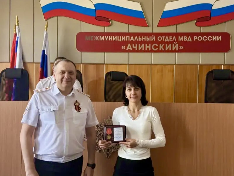 JPEG Файл