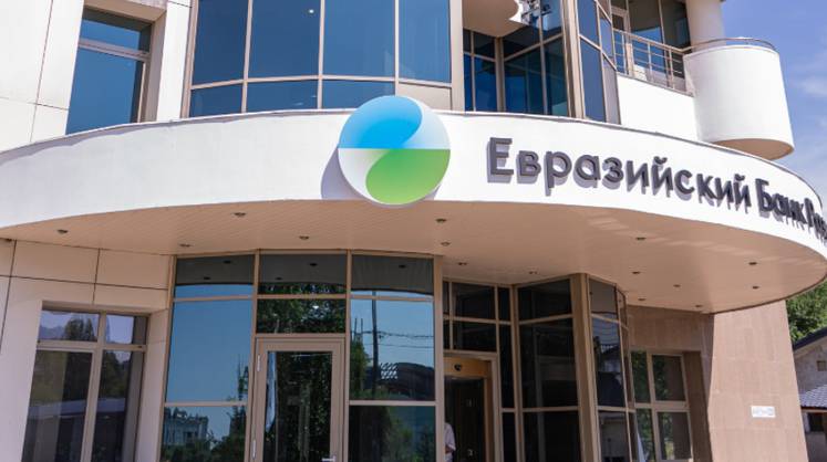 В Казахстане рассказали о возможной покупке части доли России в акционерном капитале ЕАБР